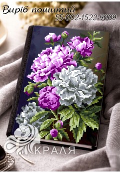 Блокнот з обкладинкою під вишивку (щоденник) (1522-9009)