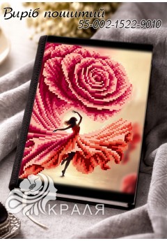 Блокнот з обкладинкою під вишивку (щоденник) (1522-9010)