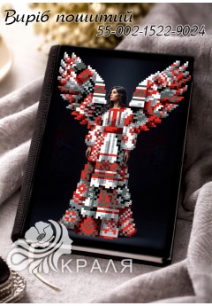 Блокнот з обкладинкою під вишивку (щоденник) (1522-9024)