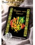 Блокнот з обкладинкою під вишивку (щоденник) (1522-9031)