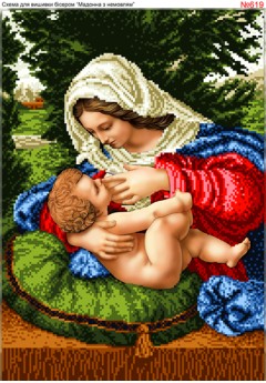 Схема вишивки бісером (хрестиком) Мадонна з немовлям Годувальниця (619) Схема вишивки бісером (хрестиком) Мадонна з немовлям Годувальниця (619)