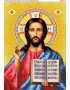 Схема вишивки бісером (нитками) «Ісус Христос Вседержитель» (631)