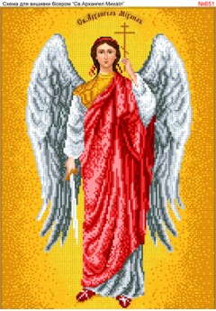 Схема вишивки бісером (хрестиком) «Архангел Михаїл (651)»