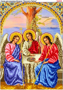 Схема вишивки бісером (хрестиком) «Пресвята Трійця (655)» Схема вишивки бісером (хрестиком) «Пресвята Трійця (655)»