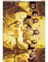 Схема вишивки бісером (хрестиком) «Таємна (тайная) вечеря» золота (682)