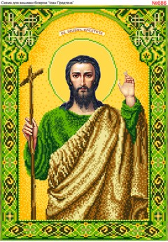 Схема вишивки бісером (хрестиком) «Іван Предтеча (686)»