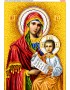 Схема вишивки бісером (хрестиком) Утамуй мої печалі (689)