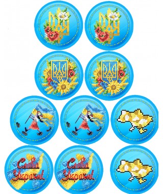 Новорічні іграшки (753)