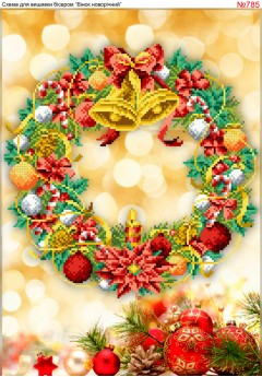 Схема вишивки бісером (хрестиком) Вінок новорічний (785)