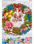 Схема вишивки бісером (хрестиком) Оберіг Сімейний (792)