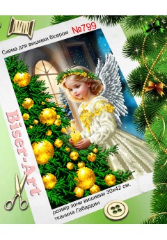 Схема вишивки бісером (хрестиком) Різдвяне янголятко (799)
