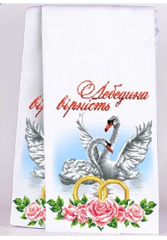 Рушник на ікони для вишивки бісером (нитками) (8015)