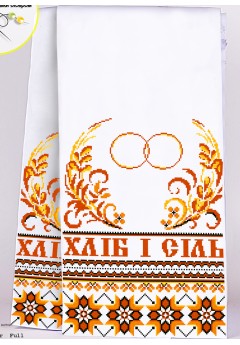 Рушник на ікони для вишивки бісером (нитками) (8020) Рушник на ікони для вишивки бісером (нитками) (8020)