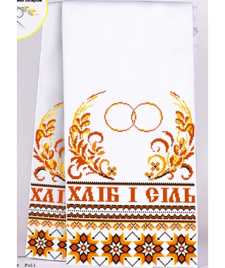 Рушник на ікони для вишивки бісером (нитками) (8020) Рушник на ікони для вишивки бісером (нитками) (8020)