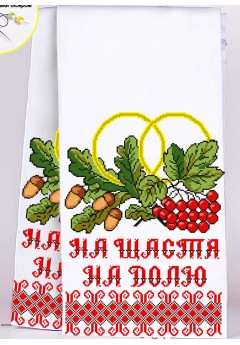Рушник на ікони для вишивки бісером (нитками) (8022) Рушник на ікони для вишивки бісером (нитками) (8022)