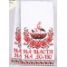 Рушник весільний для вишивки бісером (нитками) (8025) Рушник весільний для вишивки бісером (нитками) (8025)