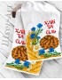 Рушник на ікони для вишивки бісером (нитками) (8033)
