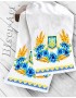 Рушник для вишивки бісером (нитками) (8049)