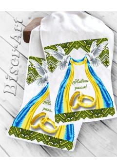 Рушник весільний для вишивки бісером (нитками) (8059) Рушник весільний для вишивки бісером (нитками) (8059)