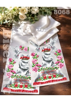 Рушник весільний для вишивки бісером (нитками) (8068) Рушник весільний для вишивки бісером (нитками) (8068)