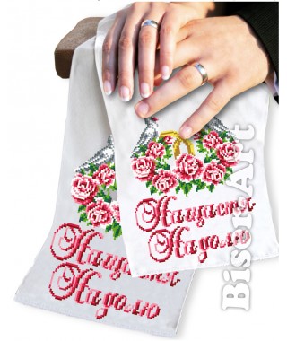 Рушник на руки та малі ікони (88026) Рушник на руки та малі ікони (88026)