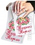 Рушник на руки та малі ікони (88026)