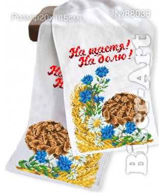 Рушник весільний малий (88033) Рушник весільний малий (88033)