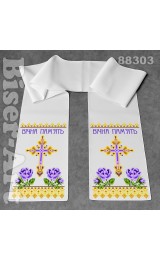 Рушник ритуальний (88303) Рушник ритуальний (88303)