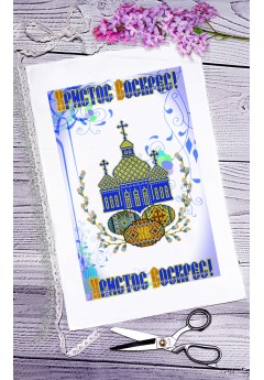 Рушник пасхальний для вишивки бісером нитками (9002) Рушник пасхальний для вишивки бісером нитками (9002)
