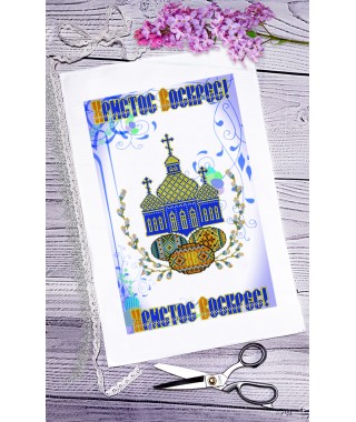 Рушник пасхальний для вишивки бісером нитками (9002) Рушник пасхальний для вишивки бісером нитками (9002)