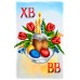 Рушник пасхальний для вишивки бісером нитками (9005) Рушник пасхальний для вишивки бісером нитками (9005)