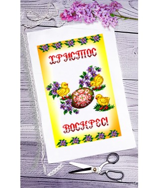Рушник пасхальний для вишивки бісером нитками (9006) Рушник пасхальний для вишивки бісером нитками (9006)