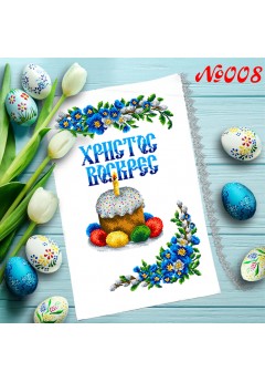 Рушник пасхальний для вишивки бісером нитками (9008) Рушник пасхальний для вишивки бісером нитками (9008)