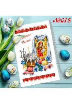 Рушник пасхальний для вишивки бісером нитками (9015)