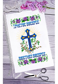 Рушник пасхальний для вишивки бісером нитками (9016) Рушник пасхальний для вишивки бісером нитками (9016)
