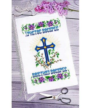 Рушник пасхальний для вишивки бісером нитками (9016) Рушник пасхальний для вишивки бісером нитками (9016)