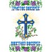 Рушник пасхальний для вишивки бісером нитками (9016) Рушник пасхальний для вишивки бісером нитками (9016)