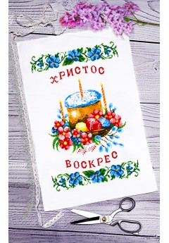Рушник пасхальний для вишивки бісером нитками (9034)