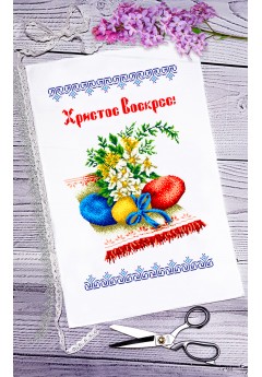 Рушник пасхальний для вишивки бісером нитками (9036)