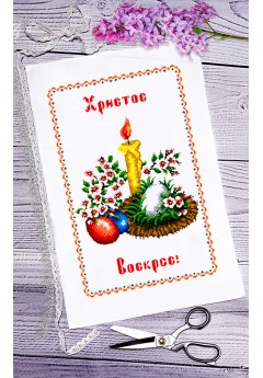 Рушник пасхальний для вишивки бісером нитками (9038)