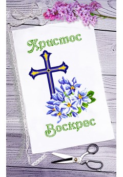 Рушник пасхальний для вишивки бісером нитками (9040)