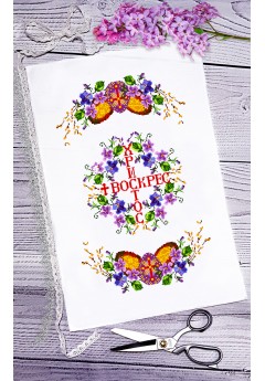 Рушник пасхальний для вишивки бісером нитками (9041)