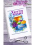 Рушник пасхальний для вишивки бісером нитками (9044)