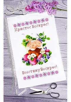 Рушник пасхальний для вишивки бісером нитками (9047)