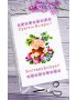 Рушник пасхальний для вишивки бісером нитками (9047)