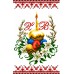 Рушник пасхальний для вишивки бісером нитками (9050) Рушник пасхальний для вишивки бісером нитками (9050)