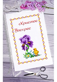 Рушник пасхальний для вишивки бісером нитками (9053)