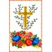 Рушник пасхальний для вишивки бісером нитками (9056) Рушник пасхальний для вишивки бісером нитками (9056)
