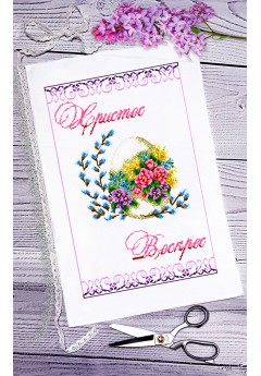 Рушник пасхальний для вишивки бісером нитками (9058)