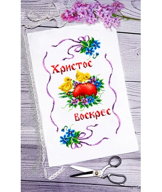 Рушник пасхальний для вишивки бісером нитками (9068)